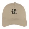 Fine Twill Cap Thumbnail