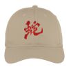 Fine Twill Cap Thumbnail