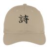 Fine Twill Cap Fine Twill Cap Thumbnail