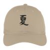 Fine Twill Cap Fine Twill Cap Thumbnail