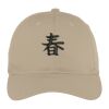 Fine Twill Cap Thumbnail