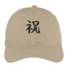 Fine Twill Cap Fine Twill Cap Thumbnail