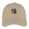 Fine Twill Cap Thumbnail