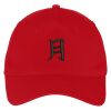 Five Panel Twill Cap Five Panel Twill Cap Thumbnail