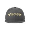 Standard Fit Flat Bill Snapback Cap Thumbnail