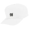 Youth Five-Panel Cotton Twill Cap Thumbnail