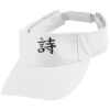 Youth Sport Twill Visor Thumbnail