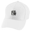 Youth Athletic Mesh Cap Thumbnail